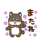 黒豆柴 あずき♡毎日使えるスタンプ（個別スタンプ：40）