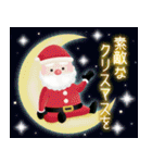 毎年使える！大人のお正月＆クリスマス2（個別スタンプ：8）