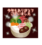 毎年使える！大人のお正月＆クリスマス2（個別スタンプ：9）