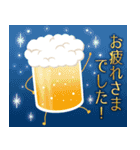毎年使える！大人のお正月＆クリスマス2（個別スタンプ：10）