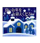 毎年使える！大人のお正月＆クリスマス2（個別スタンプ：12）