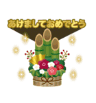 毎年使える！大人のお正月＆クリスマス2（個別スタンプ：15）