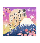 毎年使える！大人のお正月＆クリスマス2（個別スタンプ：17）