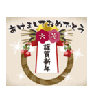 毎年使える！大人のお正月＆クリスマス2（個別スタンプ：18）