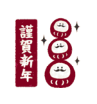 毎年使える！大人のお正月＆クリスマス2（個別スタンプ：19）