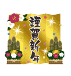 毎年使える！大人のお正月＆クリスマス2（個別スタンプ：20）