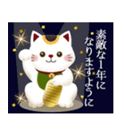 毎年使える！大人のお正月＆クリスマス2（個別スタンプ：21）