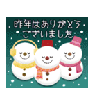毎年使える！大人のお正月＆クリスマス2（個別スタンプ：22）