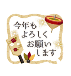 毎年使える！大人のお正月＆クリスマス2（個別スタンプ：23）