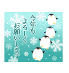毎年使える！大人のお正月＆クリスマス2（個別スタンプ：24）