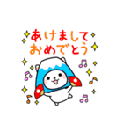 毎年使える！大人かわいいお正月＆Xmas（個別スタンプ：12）