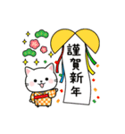 毎年使える！大人かわいいお正月＆Xmas（個別スタンプ：15）