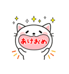 毎年使える！大人かわいいお正月＆Xmas（個別スタンプ：16）
