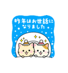 毎年使える！大人かわいいお正月＆Xmas（個別スタンプ：18）