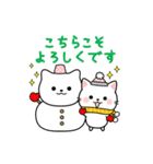 毎年使える！大人かわいいお正月＆Xmas（個別スタンプ：20）