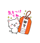 毎年使える！大人かわいいお正月＆Xmas（個別スタンプ：23）