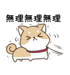 毎日五月病な犬とねこたち（個別スタンプ：1）
