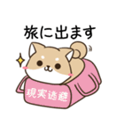 毎日五月病な犬とねこたち（個別スタンプ：3）