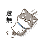 毎日五月病な犬とねこたち（個別スタンプ：6）