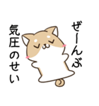 毎日五月病な犬とねこたち（個別スタンプ：7）
