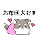 毎日五月病な犬とねこたち（個別スタンプ：10）