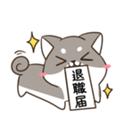 毎日五月病な犬とねこたち（個別スタンプ：14）