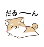 毎日五月病な犬とねこたち（個別スタンプ：15）