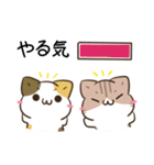 毎日五月病な犬とねこたち（個別スタンプ：18）