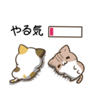 毎日五月病な犬とねこたち（個別スタンプ：19）