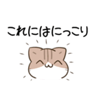 毎日五月病な犬とねこたち（個別スタンプ：20）