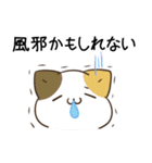 毎日五月病な犬とねこたち（個別スタンプ：21）