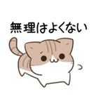 毎日五月病な犬とねこたち（個別スタンプ：22）