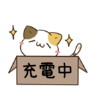 毎日五月病な犬とねこたち（個別スタンプ：23）