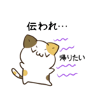 毎日五月病な犬とねこたち（個別スタンプ：25）