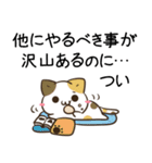 毎日五月病な犬とねこたち（個別スタンプ：27）
