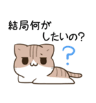 毎日五月病な犬とねこたち（個別スタンプ：28）