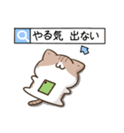 毎日五月病な犬とねこたち（個別スタンプ：30）