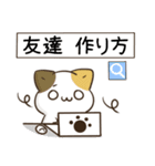 毎日五月病な犬とねこたち（個別スタンプ：31）