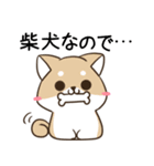 毎日五月病な犬とねこたち（個別スタンプ：33）