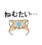 毎日五月病な犬とねこたち（個別スタンプ：35）