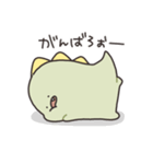 ぼくは、きょうりゅう（個別スタンプ：1）