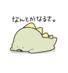 ぼくは、きょうりゅう（個別スタンプ：2）