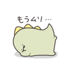 ぼくは、きょうりゅう（個別スタンプ：4）