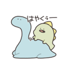 ぼくは、きょうりゅう（個別スタンプ：5）