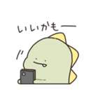 ぼくは、きょうりゅう（個別スタンプ：11）
