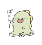 ぼくは、きょうりゅう（個別スタンプ：14）