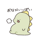 ぼくは、きょうりゅう（個別スタンプ：15）