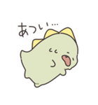ぼくは、きょうりゅう（個別スタンプ：17）