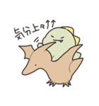 ぼくは、きょうりゅう（個別スタンプ：19）