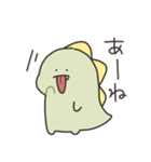 ぼくは、きょうりゅう（個別スタンプ：21）